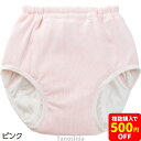 安心快適ショーツ 婦人用 吸水量300cc 安心 快適ショーツ 失禁ショーツ 吸水ショーツ 婦人用 快適安心ショーツ 抗菌防臭 日本製 吸水量300cc 大きい...