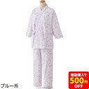 打合せパジャマ