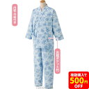 キルト打合せパジャマ 愛情介護シリーズ 秋冬向け パジャマ レディース かわいい 花柄 大きめボタンキルトパジャマ(上下セット) S M L LL ケアファッシ...