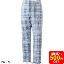 腰開き洗い替えパンツ 愛情介護シリーズ グンゼ 前開き 7分袖ワンタッチシャツ 介護用肌着 インナー 男性 綿100% 七分袖 ワンタッチシャツ 愛情らくらく