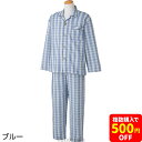 ワンタッチテープ+腰開きキルトパジャマ 愛情介護シリーズ 秋冬向け 愛情介護シリーズ 秋冬向け 婦人 前あき 暖かい レディース 介護 パジャマ 入院 介護衣料