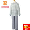 ダンボールニットルームウェア レディース シニア 秋 冬 秋冬 秋用 冬用 あったか 暖かい おばあちゃん 婦人 祖母 パジャマ 普段着 部屋着 プレゼント 贈...
