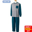 ダンボールニットルームウェア レディース シニア おじいちゃん 紳士 祖父 メンズ 誕生日 プレゼント 贈り物 高齢者 70代 80代