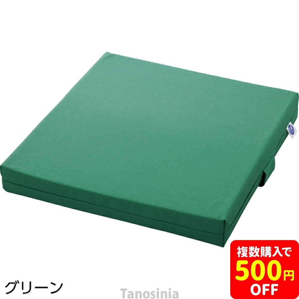 ベルトサポート低反発クッション 40×40×5cm 椅子 車椅子 いす 座面 背もたれ 体圧分散 安定感 ワンタッチテープ付き 簡単取付 コンパクト 持ち運び