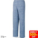 フルオープン洗い替えパンツ 愛情介護シリーズ 介護 肌着 前開きキルト レディース 女性 ワンタッチ 暖かい あったかインナー 入院 リハビリ 防寒 保温 秋 ...
