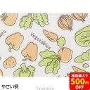 介護 エプロン 食事用 食事用エプロン 愛情介護シリーズ 介護用品 介護エプロン 介護用前掛(4)