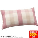 ミニクッション 愛情介護シリーズ 介護用品 介護クッション 車椅子 母の日 2025 高齢者施設 シニアファッション 母の日 プレゼント シニア向け 衣料 介護...