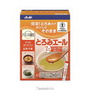 とろみ調整 とろみエール 19343 600g 介護用品 とろみ 加熱不要 溶けやすい ダマになりにくい 味が変わらない 手軽 簡単 おすすめ K22-1