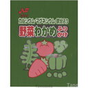 給食用 野菜わかめふりかけ 1222 2.5g×40食 栄養強化 K22-1