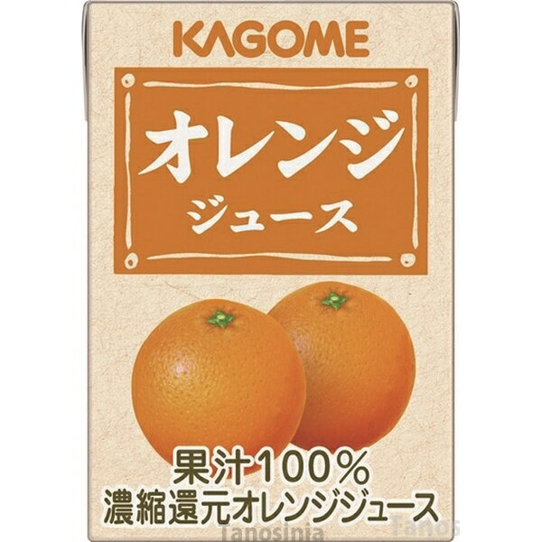 カゴメ オレンジジュース 業務用 8641 100mL 介護食 デザート ジュース 飲みきりサイズ 紙パック 水分補給 常温保存可能 K22-1