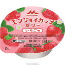 エンジョイカップゼリー いろどりセット 8種×3 クリニコ 介護食 K22-1