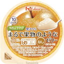 楽天介護用品・健康スポーツタノシニア介護食 やさしくラクケアシリーズ まるで果物のようなゼリー なし 85394 60g 区分3 舌でつぶせる デザート スイーツ ゼリー K22-1