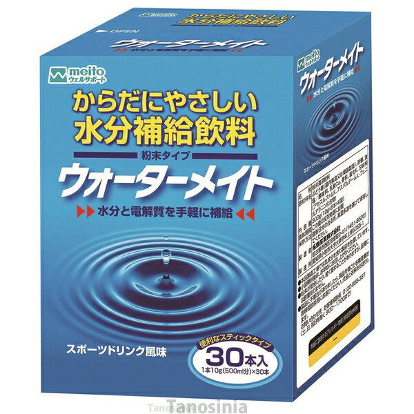 ウォーターメイト 600G グレープ味 600g 水分補給 粉末 スッキリ 経済的 コスパ カロリー控えめ 塩分控えめ 介護施設 K22-1 1