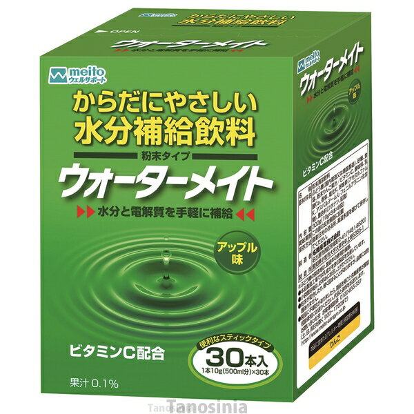 ウォーターメイト 600G グレープ味 600g 水分補給 粉末 スッキリ 経済的 コスパ カロリー控えめ 塩分控えめ 介護施設 K22-1 2