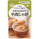 介護食 キューピー やさしい献立 なめらかおかず 牛肉じゃが 75g 6個セット 30251 かまなくてよい 区分4 ペースト 裏ごし 常温 K22-1