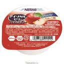 アイソカルゼリー ハイカロリー りんご味 66gx24個入 1ケース 常温保存 栄養機能食品 たんぱく質 介護食 デザート ゼリー ドリンク アイス K22-1(4)