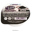アイソカルゼリー ハイカロリー 黒ごま味 66gx24個入 1ケース 常温保存 栄養機能食品 たんぱく質 介護食 デザート ゼリー ドリンク アイス K22-1