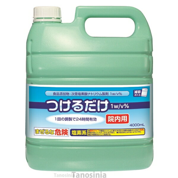 チュチュベビー つけるだけ 1100mL ウイルス対策 院内感染予防 24時間有効 消毒 除菌 K2 ...