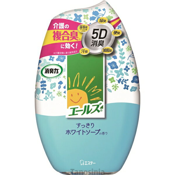 エステー エールズ 介護家庭用 消臭力 400mL 尿臭 体臭 消臭 強力 日本製 おすすめ K22-1