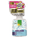 エステー エールズ 介護家庭用消臭力 ふとん消臭スプレー 370mL 本体 スプレー 消臭剤 消臭スプレー 日本製 おすすめ K22-1