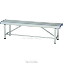 スポーツアルミベンチSF150 B-2724 トーエイライト 4518891058520 k23-mk
