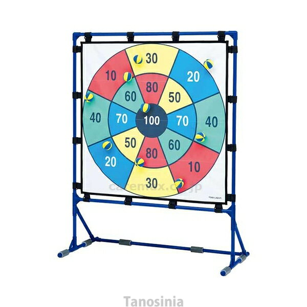 施設用品 屋内外兼用 レクリエーションゲーム ターゲットゲーム120C U-7034 トーエイライト 4518891274739 k23-mk