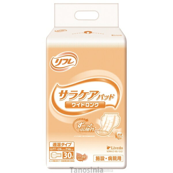 サラケアパッド ワイドロング 18082→18290 30枚 介護用品 大人用介護おむつ K22-1 2