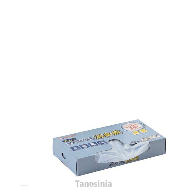 消臭袋 大人の紙おむつ用 30枚入 消臭 脱臭 中身が見えにくい 手提げ付き レジ袋タイプ 取り出しやすい 袋 オムツ用 K22-1