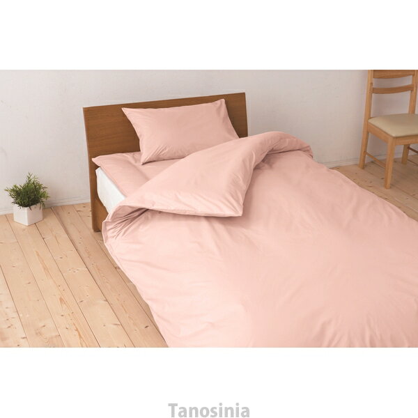 アルファイン使用 ダニ対策ピロケース KH-008CP 高密度 枕カバー 日本製 K22-1