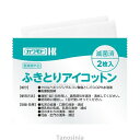 ふきとりアイコットン 2枚×40包入 介護用品 K23-6 川本産業