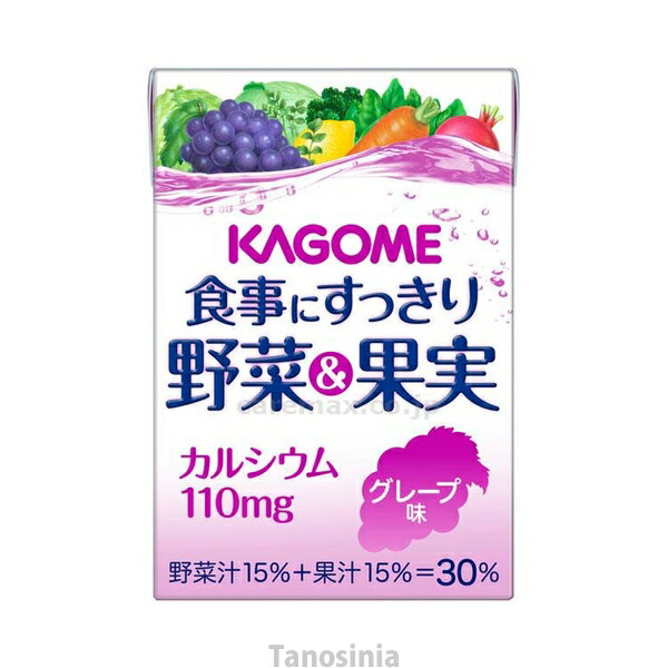 食事にすっきり野菜＆果実カルシウム 100mL カゴメ 株式会社 K23-6