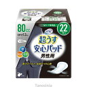 リフレ 超うす安心パッド 男性用 80cc 18123 22枚 介護用品 大人用おむつ オムツ パッド