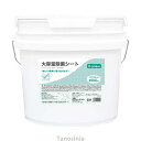 大容量除菌シート / BZ-2500 2500枚入 除菌 K23-6