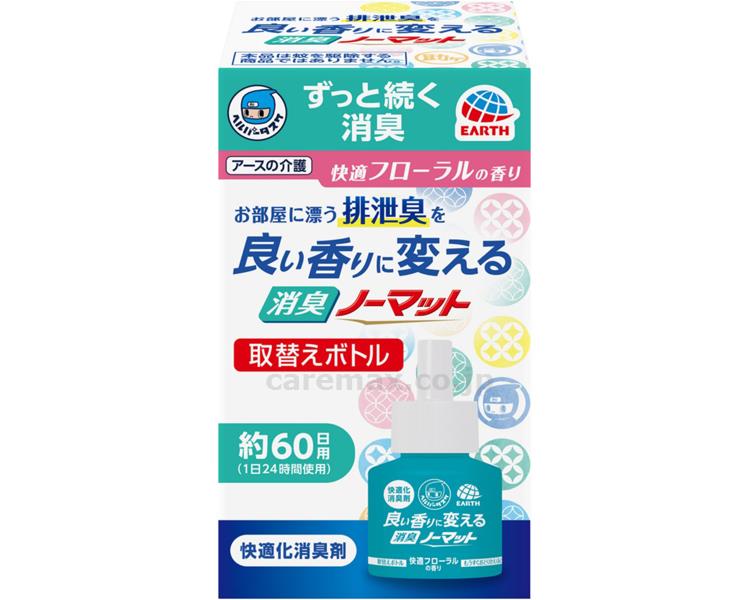 アース製薬 ヘルパータスケ 良い香りに変える消臭ノーマット 取替えボトル 快適フローラルの香り 45mL 排泄臭 消臭 K22-1