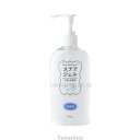 介護 消毒液 エタノール ジェル 保湿 ステアジェルII 300mL 023-409706-00 ステアジェル2 川本産業 k24-1