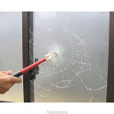 防犯 防災 防犯用品 防犯対策グッズ 防犯対策 強盗対策グッズ 強盗対策 空き巣対策グッズ 空き巣対策 グッズ 窓ガラス 窓 家 防犯ガラスフィルム 防犯フィルム 昔のガラス 昔の家 凹凸ガラス用 BGF4741 2枚入 光 ss-k