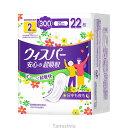 介護 パッド 尿とり 尿漏れ 失禁 安心 ウィスパー 安心の超吸収 300cc 22枚 P&G k24-1