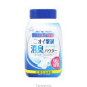 介護 衣類 消臭 ニオイ撃退衣類消臭パウダー 450g ロケット石鹸 k24-1