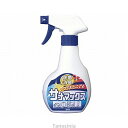 サナマックス 300mL 除菌 介護用品 日用消耗品 消臭対策 病院 介護施設 ウイルス対策 日本製