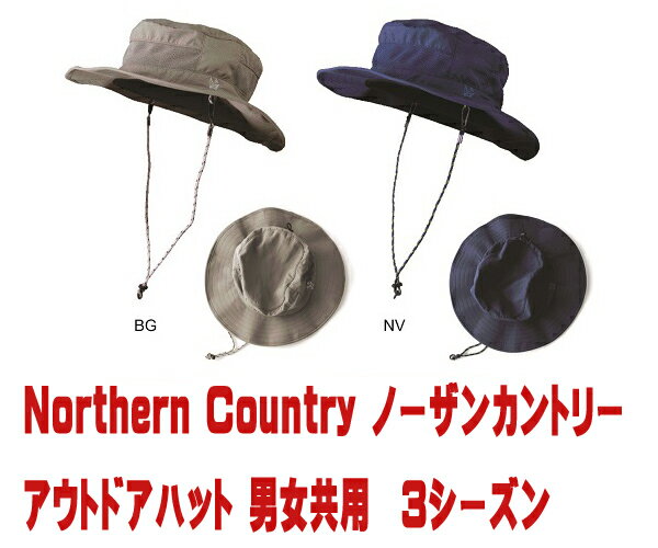 アウトドアハット サンシェード付き Northern Country ノーザンカントリー 撥水加工帽子 通気加工 熱中症対策 日除け メンズ レディース 男女兼用 春夏秋向け通販格安セール情報 楽天 通販