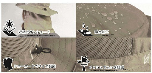 アウトドアハット サンシェード付き Northern Country ノーザンカントリー 撥水加工帽子 通気加工 熱中症対策 日除け メンズ レディース 男女兼用 春夏秋向け通販格安セール情報 楽天 通販