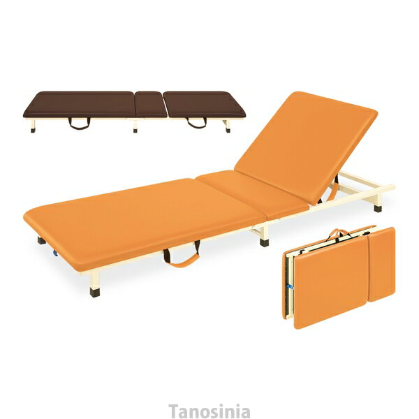 業務用ベッド 背上式付添ポータブル TB-1496 高田ベッド製作所 整体ベッド 施術台 施術ベッド エステベ..