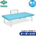 業務用ベッド F型オーダス TB-339 整骨院 治療院 リハビリ 訓練台 高田ベッド製作所 整体ベッド 施術台 施術ベッド エステベッド