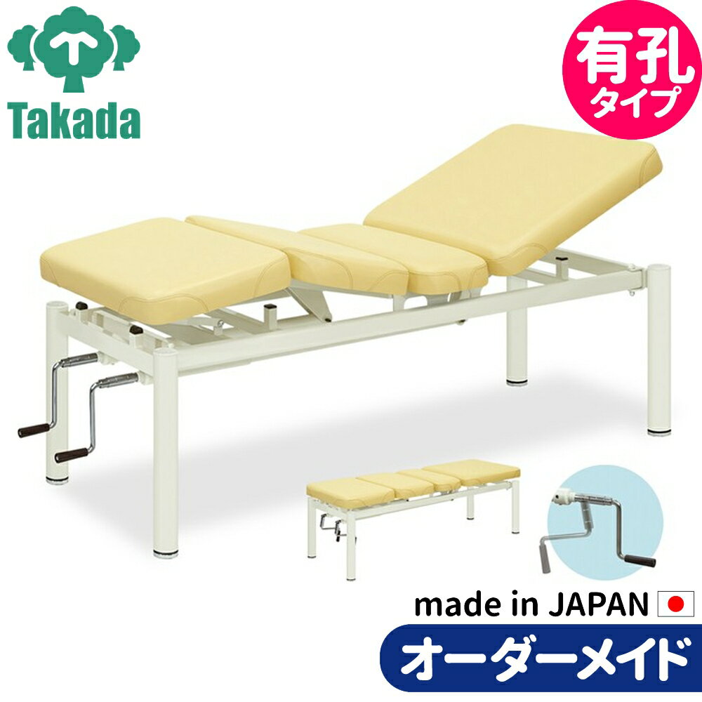 フェイシャルエステチェア ネイル アイラッシュ用チェア リクライニングチェア 有孔アシストベッド-2 T..