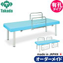 業務用ベッド マッサージベッド 有孔ハウスベッド TB-1225U 整骨院 治療院 リハビリ 訓練台 高田ベッド製作所 整体ベッド 施術台 施術ベッド エステベッド