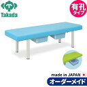 業務用ベッド 有孔トレンチDXベッド TB-1303U 整体 治療 ベッド 整骨院 治療院 リハビリ 訓練台 高田ベッド製作所 整体ベッド 施術台 施術ベッド エステベッド(3)