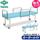 業務用ベッド マッサージベッド 有孔ガードキャスタ TB-173U 整骨院 治療院 リハビリ 訓練台 高田ベッド製作所 整体ベッド 施術台 施術ベッド エステベッド