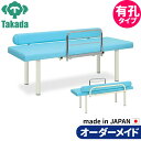 業務用ベッド マッサージベッド 有孔エレガード TB-451U 高田ベッド製作所 整体ベッド 施術台 施術ベッド エステベッド