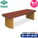 業務用ベッド 整骨院 治療院 有孔ダイナDX TB-664U 高田ベッド製作所 整体ベッド 施術台 施術ベッド エステベッド