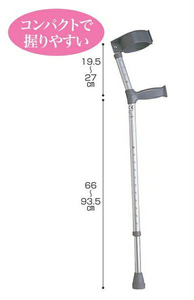 ○比較的腕の筋力があり、歩行訓練を受けた方・一般の高齢者の方に最適。○先ゴム：4326サイズ／り高：63〜90.5cm、カフ長：20〜27.5cm●重量／560g●材質／支柱：アルミ軽合金メーカー：赤井タノシニア店内の類似商品オールニーズククラッチ ケイ・ホスピア hkz9,967円OPO 折りたたみクラッチ 1本 プロト・ワン15,320円介護用品 OPO 折りたたみクラッチ 1本 プ12,083円2024/05/11 更新 タノシニア店内の類似商品オールニーズククラッチ ケイ・ホスピア hkz9,967円OPO 折りたたみクラッチ 1本 プロト・ワン15,320円介護用品 OPO 折りたたみクラッチ 1本 プ12,083円ショップトップ&nbsp;&gt;&nbsp;カテゴリトップ&nbsp;&gt;&nbsp;歩行関連用品&nbsp;&gt;&nbsp;杖・クラッチ&nbsp;&gt;&nbsp;松葉杖・クラッチ